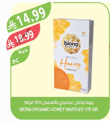 available at Farm  in KSA, Saudi Arabia, Saudi - Al-Kharj