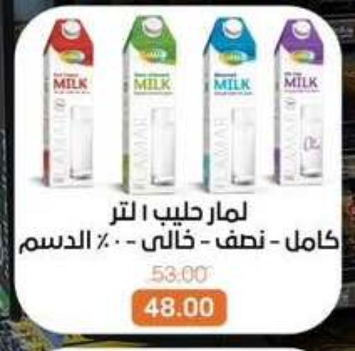 available at بيت الجملة in Egypt - القاهرة