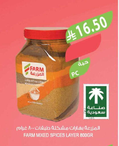 available at Farm  in KSA, Saudi Arabia, Saudi - Al-Kharj