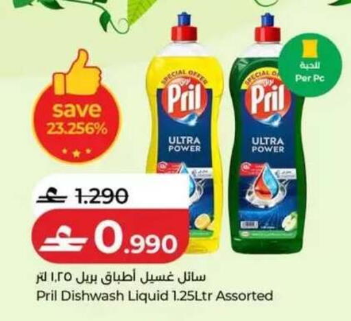 available at Lulu Hypermarket  in Oman - Salalah
