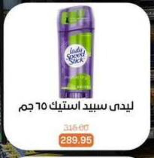 available at بيت الجملة in Egypt - القاهرة