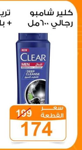 available at جملة ماركت in Egypt - القاهرة