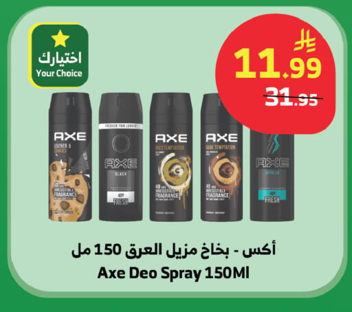 available at الراية in مملكة العربية السعودية, السعودية, سعودية - جدة