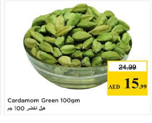 Cardamom available at نستو هايبرماركت in الإمارات العربية المتحدة , الامارات - دبي