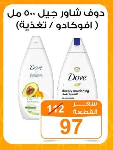 available at جملة ماركت in Egypt - القاهرة