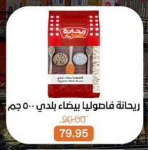 available at بيت الجملة in Egypt - القاهرة