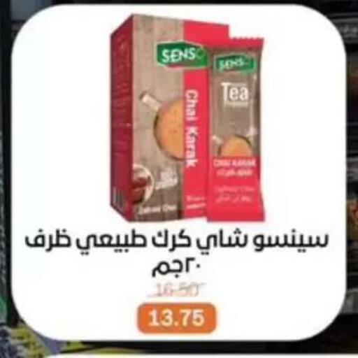 available at بيت الجملة in Egypt - القاهرة