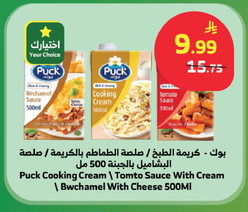 Tomato available at Al Raya in KSA, Saudi Arabia, Saudi - Tabuk