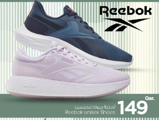 available at Mark & Save  in Qatar - Al-Shahaniya