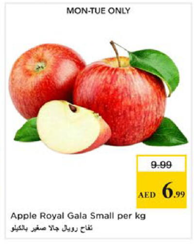Apple available at Nesto Hypermarket in UAE - Ras al Khaimah