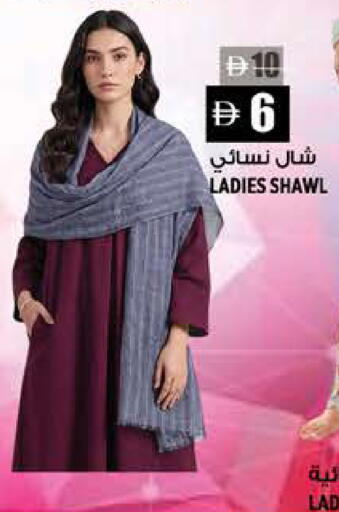 available at Hashim Hypermarket in UAE - Sharjah / Ajman