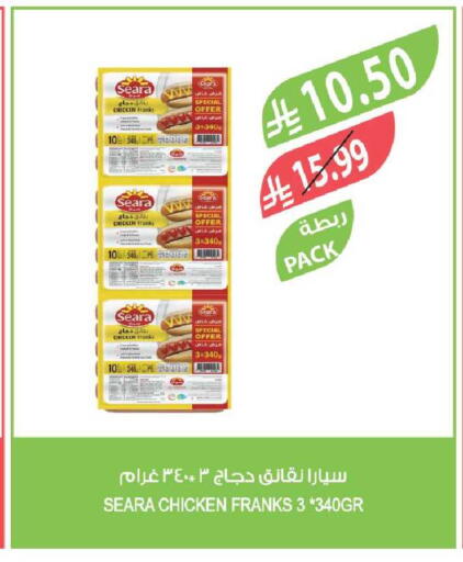 available at المزرعة in مملكة العربية السعودية, السعودية, سعودية - جازان