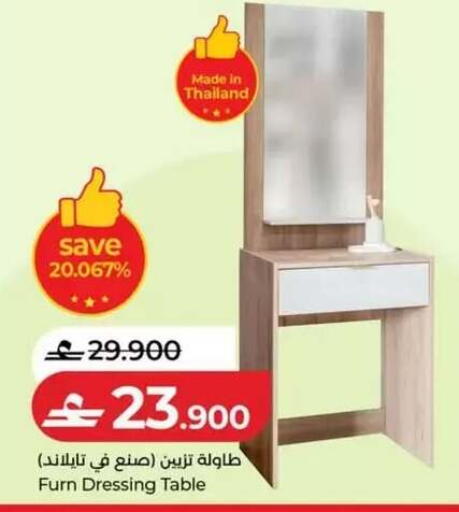 available at Lulu Hypermarket  in Oman - Salalah