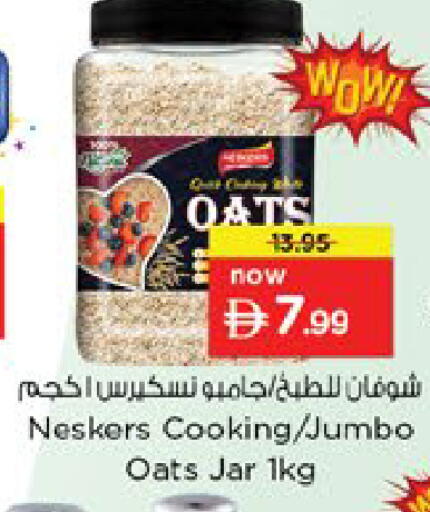 available at نستو هايبرماركت in الإمارات العربية المتحدة , الامارات - دبي