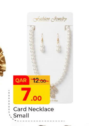 available at باريس هايبرماركت in قطر - الدوحة