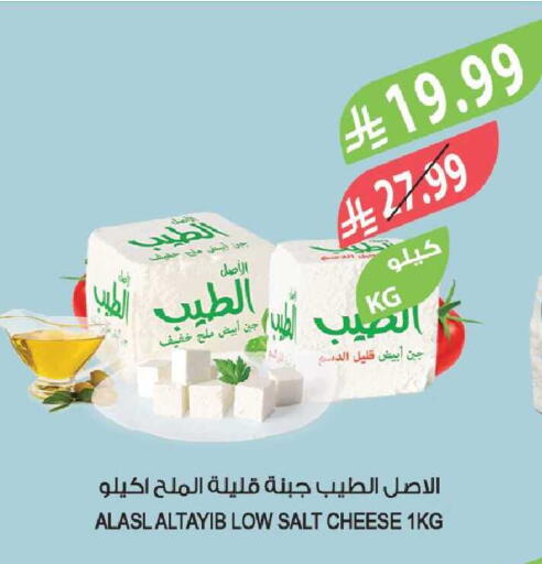 available at المزرعة in مملكة العربية السعودية, السعودية, سعودية - جازان
