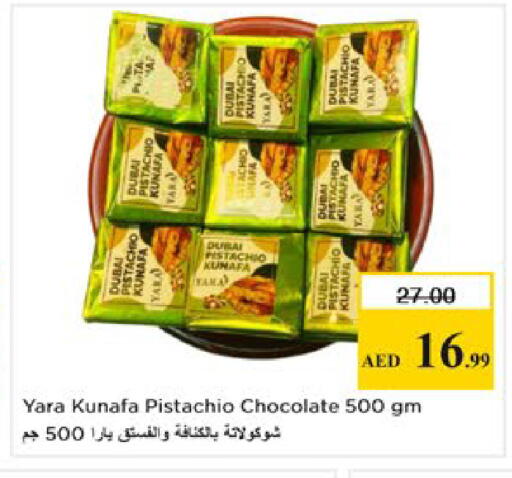 available at نستو هايبرماركت in الإمارات العربية المتحدة , الامارات - دبي