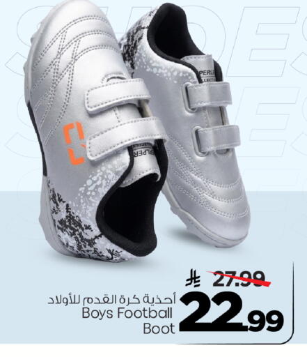 available at مارك & سيف in مملكة العربية السعودية, السعودية, سعودية - الخبر‎