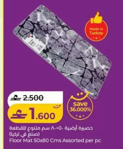 available at Lulu Hypermarket  in Oman - Salalah
