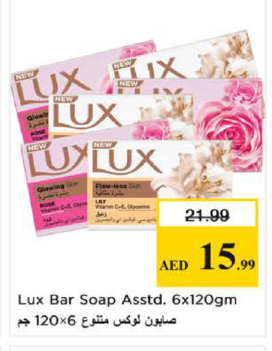 available at نستو هايبرماركت in الإمارات العربية المتحدة , الامارات - دبي