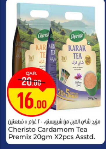 Cardamom available at Paris Hypermarket in Qatar - Al-Shahaniya
