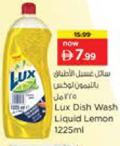 Lemon available at نستو هايبرماركت in الإمارات العربية المتحدة , الامارات - دبي