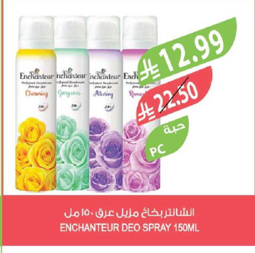 available at Farm  in KSA, Saudi Arabia, Saudi - Tabuk