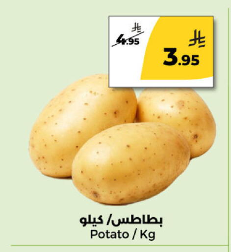 Potato available at Danah Daily Fresh in KSA, Saudi Arabia, Saudi - Riyadh