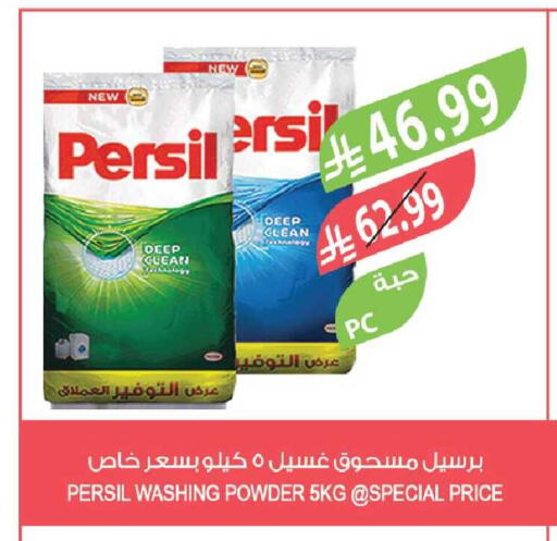 available at Farm  in KSA, Saudi Arabia, Saudi - Tabuk