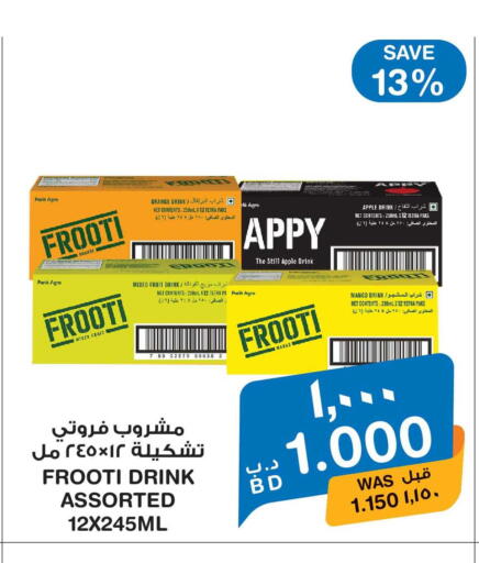 Orange Apple Mango available at MegaMart & Macro Mart  in Bahrain