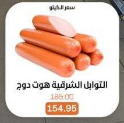 available at بيت الجملة in Egypt - القاهرة