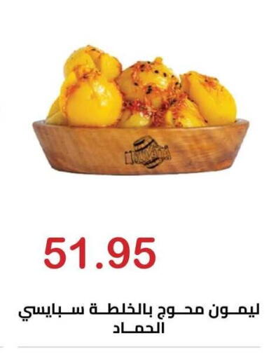 available at الهواري in Egypt - القاهرة