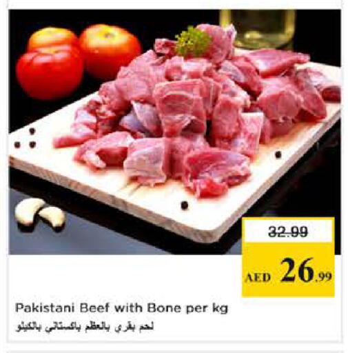 available at نستو هايبرماركت in الإمارات العربية المتحدة , الامارات - دبي