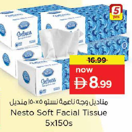 available at نستو هايبرماركت in الإمارات العربية المتحدة , الامارات - دبي