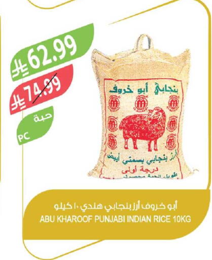 available at Farm  in KSA, Saudi Arabia, Saudi - Al-Kharj