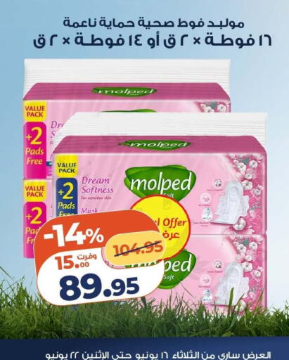 available at كازيون in Egypt - القاهرة