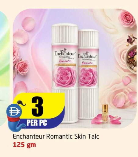 available at مركز دلتا in الإمارات العربية المتحدة , الامارات - الشارقة / عجمان