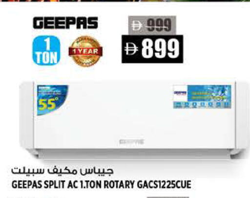 available at Hashim Hypermarket in UAE - Sharjah / Ajman