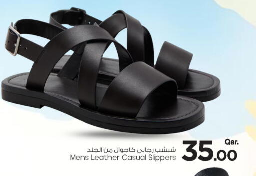 available at Mark & Save  in Qatar - Al-Shahaniya