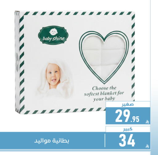 available at Family Discount in KSA, Saudi Arabia, Saudi - Dammam