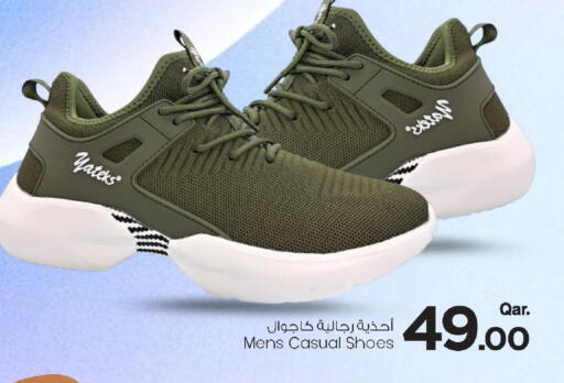 available at مارك & سيف in قطر - أم صلال