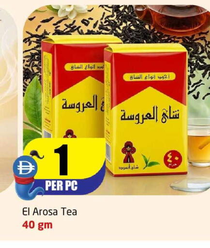 available at مركز دلتا in الإمارات العربية المتحدة , الامارات - الشارقة / عجمان