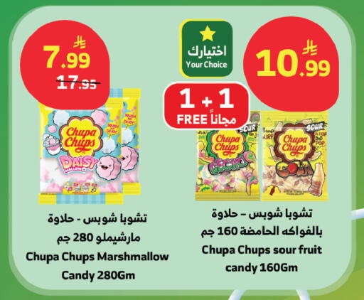 available at الراية in مملكة العربية السعودية, السعودية, سعودية - تبوك