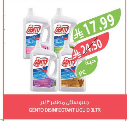 available at Farm  in KSA, Saudi Arabia, Saudi - Tabuk