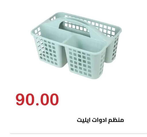 available at الهواري in Egypt - القاهرة