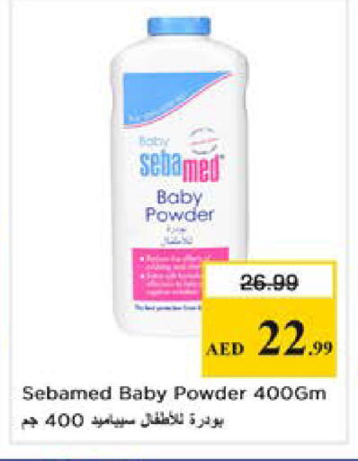 available at نستو هايبرماركت in الإمارات العربية المتحدة , الامارات - دبي