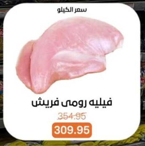 available at بيت الجملة in Egypt - القاهرة
