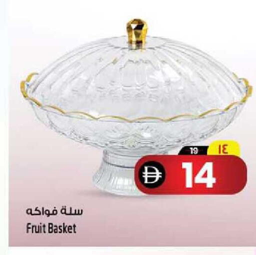 available at سفاري هايبر ماركت in الإمارات العربية المتحدة , الامارات - رَأْس ٱلْخَيْمَة