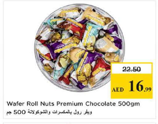 available at نستو هايبرماركت in الإمارات العربية المتحدة , الامارات - دبي