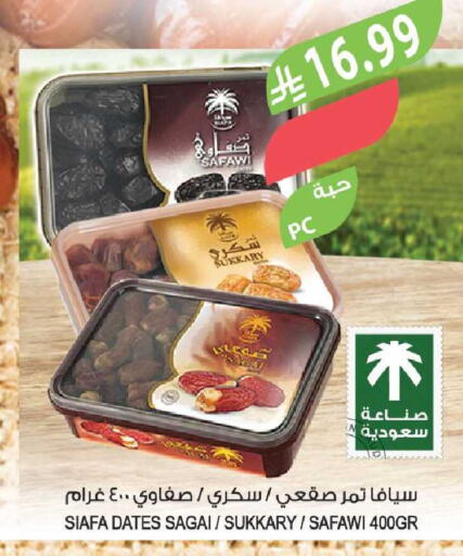 available at Farm  in KSA, Saudi Arabia, Saudi - Tabuk